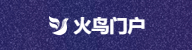 火鸟门户系统 