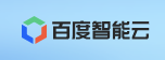 百度智能云