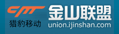 金山网络联盟