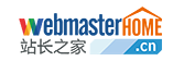 站长之家