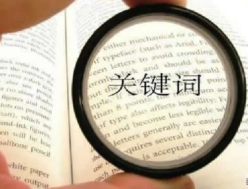 只需简单7步，创业者寻找域名无烦恼 创业 自媒体 域名 经验心得 第3张