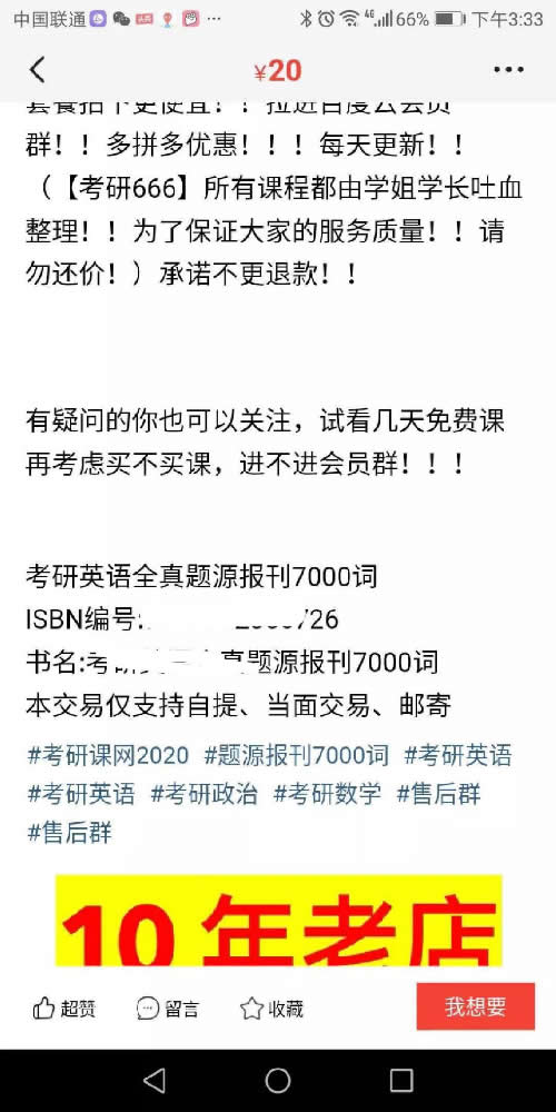 适合网络小白操作的几个虚拟资源网赚项目 创业 互联网 网赚 经验心得 第7张