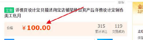 适合网络小白操作的几个虚拟资源网赚项目 创业 互联网 网赚 经验心得 第5张