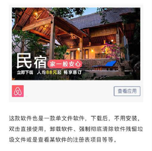 网赚项目：如何通过微信公众号进军老年人市场 网赚 流量 微信 经验心得 第4张