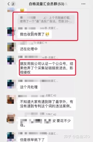 6000字自媒体防侵权实用指南，建议企业或个人都应该看看 自媒体 经验心得 第1张