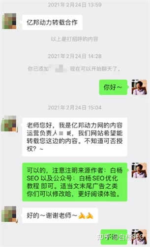 6000字自媒体防侵权实用指南，建议企业或个人都应该看看 自媒体 经验心得 第13张